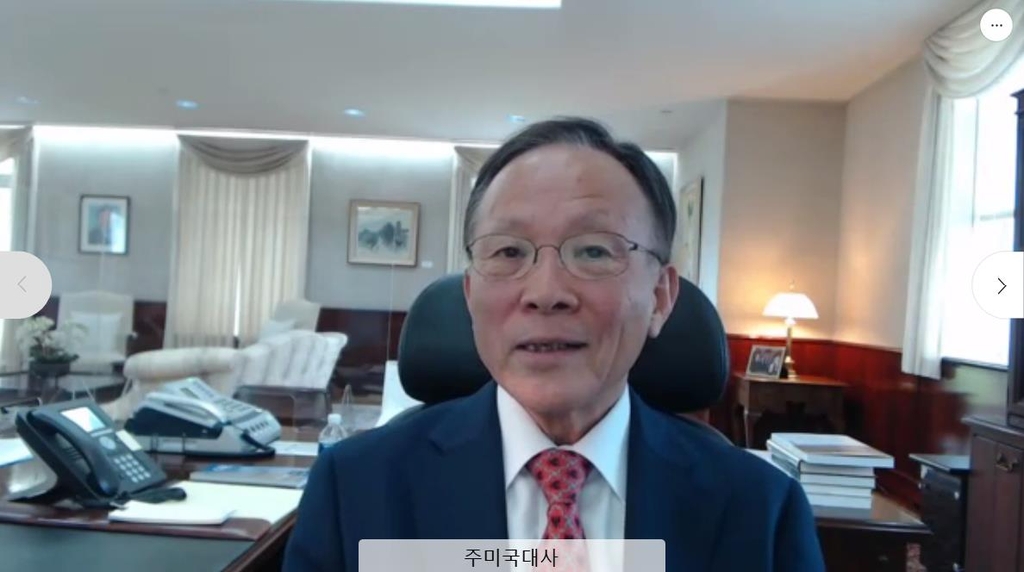The captured image shows the South Korean ambassador to the United States, Lee Soo-hyuck, speaking in a virtual press conference held in Washington on May 10, 2021. (Yonhap) 