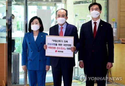 Deputy floor leader Rep. Choo Kyung-ho (C) and two other members of the main opposition People Power Party visit the Board of Audit and Inspection in Seoul to submit a letter requesting an inspection into property transactions of all its 102 lawmakers on June 9, 2021. (Yonhap)