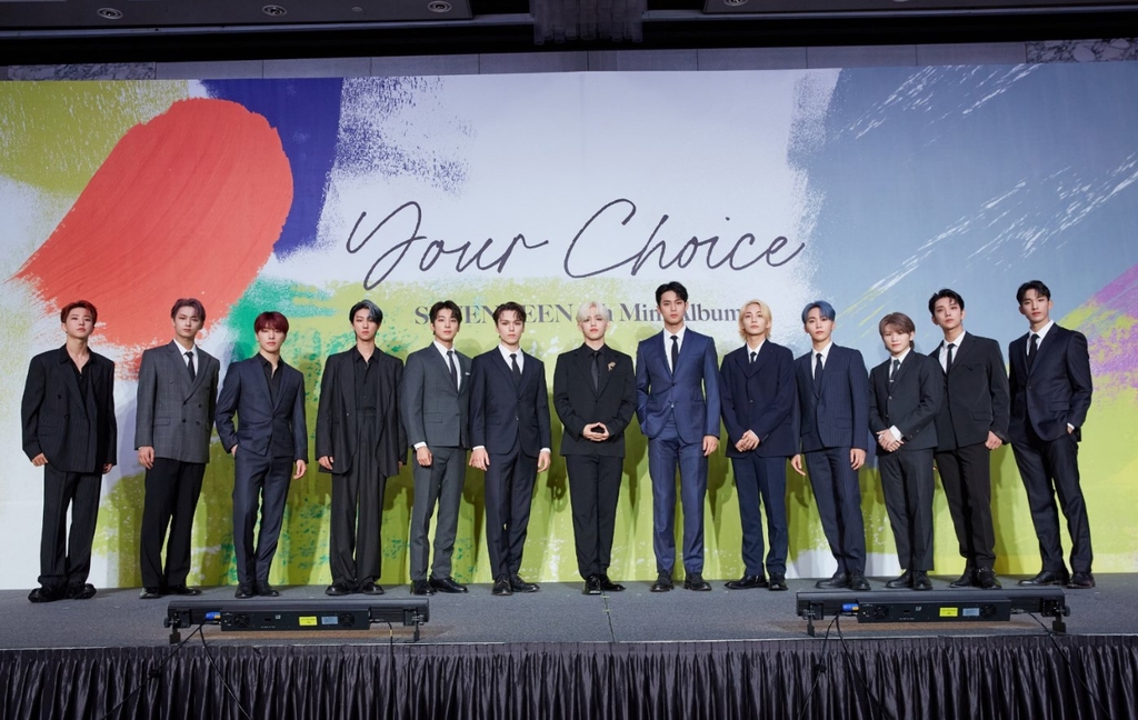 This photo, provided by Pledis Entertainment, shows boy band Seventeen posing during a news conference in southern Seoul on June 18, 2021. (PHOTO NOT FOR SALE) (Yonhap)