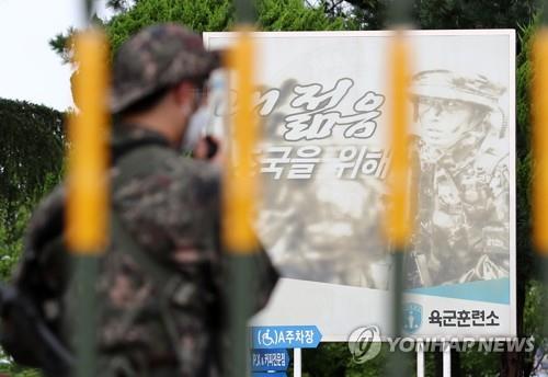 This photo taken on July 7, 2021, shows the main gate of the Army boot camp in the city of Nonsan, South Chungcheong Province. (Yonhap)