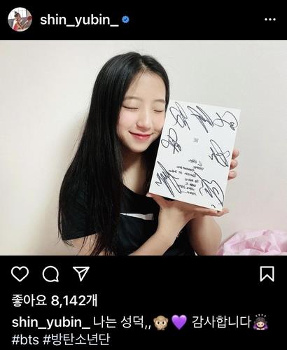This screenshot of a June 15, 2021, post from South Korean table tennis player Shin Yu-bin's Instagram account shows the Olympic athlete posing with an autographed album from members of BTS. (PHOTO NOT FOR SALE) (Yonhap)