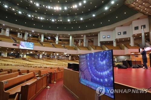 Online worship service is under way at a large church in central Seoul in this file photo taken on July 18, 2021. (Yonhap)