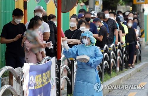 S. Korea reports more than 1,500 breakthrough infections, 2 deaths