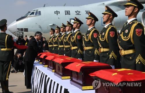 S. Korea repatriates 109 sets of Chinese troop remains killed in Korean War