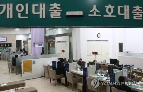 S. Korea to extend loan maturity again for pandemic-hit firms ...