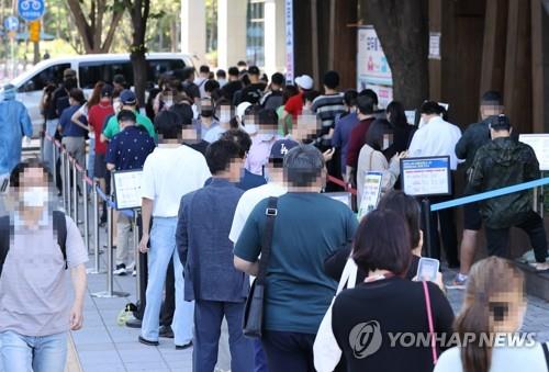 People wait in line to get tested for the coronavirus in Seoul on Sept. 15, 2021. (Yonhap)