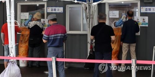 (4th LD) New cases slightly over 1,700; concerns grow over further spread after Chuseok holiday