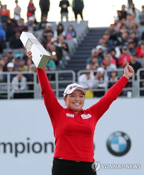 In this file photo from Oct. 27, 2019, Jang Hana of South Korea celebrates after winning the BMW Ladies Championship on the third playoff hole over Danielle Kang of the United States at LPGA International Busan in Busan, 450 kilometers southeast of Seoul. (Yonhap)
