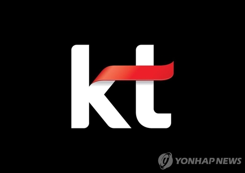(2nd LD) KT communication services disrupted by large-scale cyberattack - 1