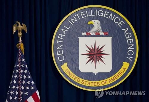 CIA ran previously undisclosed office in Seoul until last year: sources
