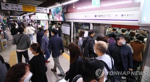 A subway stop for Seoul Station is busy with commuters in the morning on Nov. 1, 2021, the first day South Korea's "living with COVID-19" scheme went into effect. (Yonhap)
