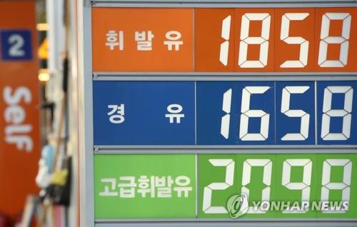 한국은 석유가격 상승에 대처하기 위해 일시적으로 연료세를 인하