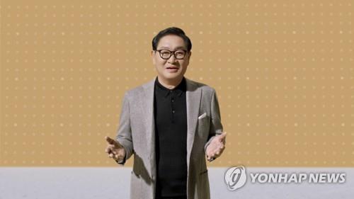This photo provided by Samsung Electronics Co. shows Han Jong-hee, vice chairman and CEO of the newly created SET division, speaking during the online "Unbox & Discover" event held on March 3, 2021. (Yonhap)