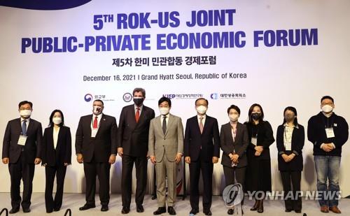 Undersecretary for Economic Growth, Energy, and the Environment Jose W. Fernandez (4th from L) and First Vice Industry Minister Park Jin-kyu (5th from L) attend the fifth ROK-U.S. Joint Public-Private Economic Forum in Seoul on Dec. 16, 2021. (Yonhap)