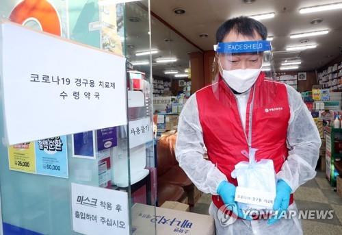 A trial run is held at a drugstore in Incheon, 40 kilometers west of Seoul, on Jan. 12, 2022, for the country's planned prescription and administration of COVID-19 treatment pills that will begin on Jan. 14, starting with patients with a weak immune system and those over the age of 65. (Yonhap)