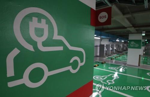 In this file photo, chargers for electric vehicles are installed at a parking lot of COEX in Seoul on Sept. 7, 2021. (Yonhap)