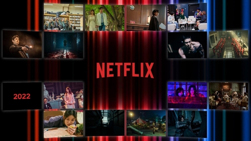 This combined image provided by Netflix shows the streamer's 2022 lineup. (PHOTO NOT FOR SALE) (Yonhap)