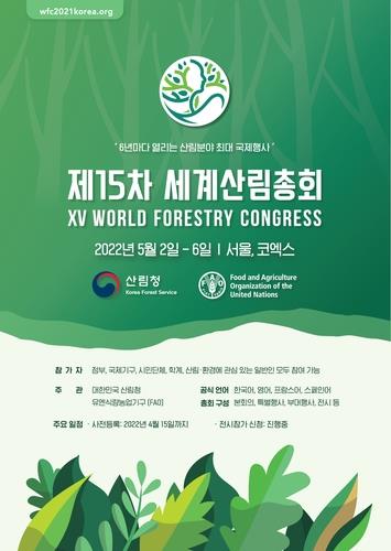 World Forestry Congress due in Seoul in May