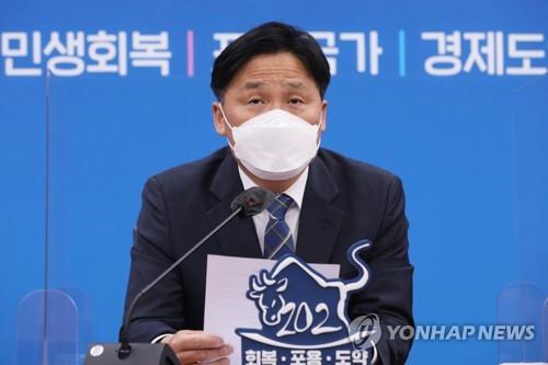 The Democratic Party's secretary-general, Rep. Kim Young-jin (Yonhap)