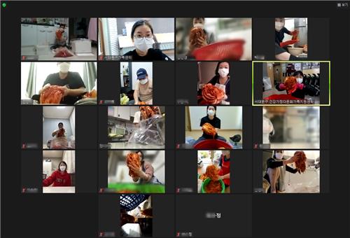 In this captured image provided by the Seodaemun ward office, people in single households participate in the office's program to make kimchi on Zoom on Dec. 4, 2021. (PHOTO NOT FOR SALE) (Yonhap)
