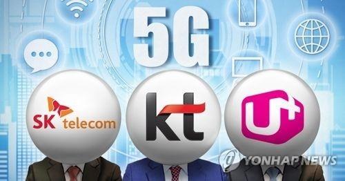 (2nd LD) Auction for additional 5G spectrum delayed amid dispute