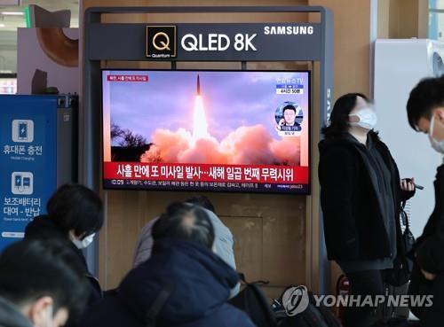A news report on North Korea's launch of an intermediate-range ballistic missile airs on a television at Seoul Station on Jan. 30, 2022. (Yonhap)