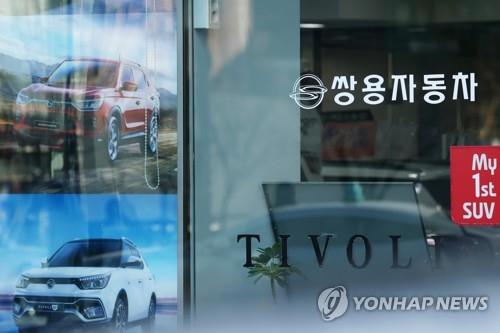 SsangYong cancels acquisition deal with Edison Motors on payment failure - 1