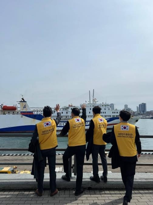A ferry carrying 73 South Korean nationals departs from the port in Vladivostok on March 30, 2022, to head to South Korea's eastern port city of Donghae, in this photo provided by the Ministry of Foreign Affairs. (PHOTO NOT FOR SALE) (Yonhap)