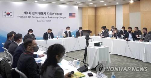 This photo, provided by Seoul's industry ministry, shows the first South Korea-U.S partnership dialogue on semiconductors held in the city of Seongnam, Gyeonggi Province, on Dec. 9, 2021.