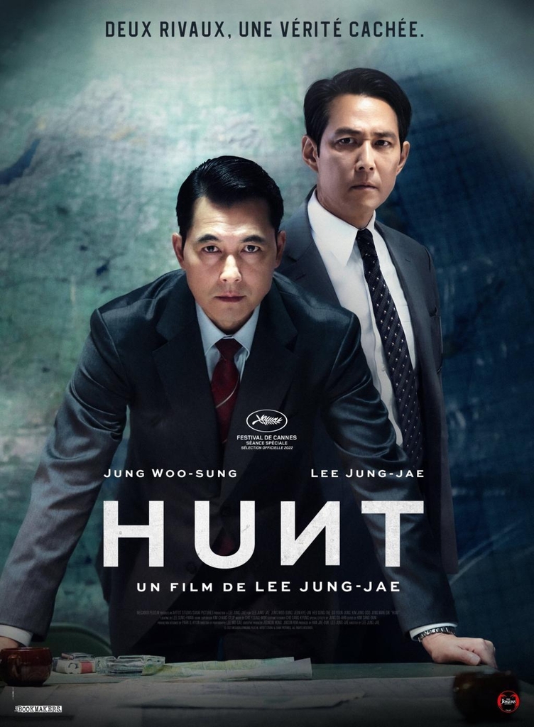A poster of "Hunt" by Megabox Plus M (PHOTO NOT FOR SALE) (Yonhap)
