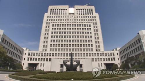 This file photo from Yonhap News TV shows the Supreme Court. (PHOTO NOT FOR SALE) (Yonhap)