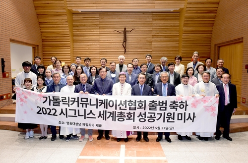 Mass held in Seoul to pray for success of SIGNIS World Congress 2022