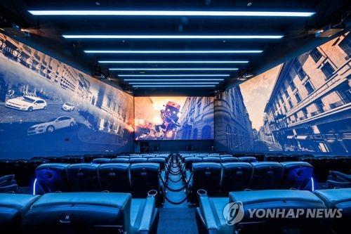 This image provided by CJ CGV shows a view of a ScreenX theater. (PHOTO NOT FOR SALE) (Yonhap)