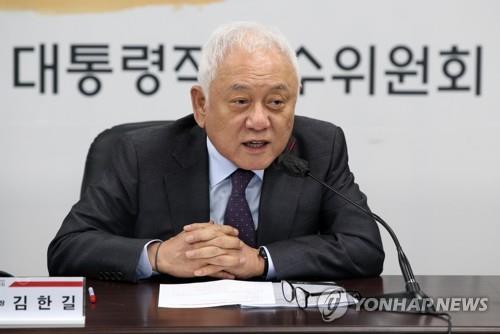 This file photo taken April 26, 2022, shows Kim Han-gil, who was in charge of the national unity committee under the presidential transition team at the time, speaking at a meeting in Seoul. (Pool photo) (Yonhap)
