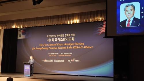 Defense chief stresses S. Korea's commitment to stronger alliance with U.S. amid N.K. threats