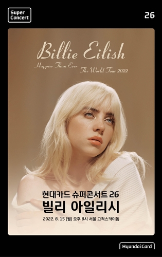 This image provided by Hyundai Card is a promotional poster for American pop star Billie Eilish's one-day concert in South Korea on Aug. 15, 2022. (PHOTO NOT FOR SALE) (Yonhap)