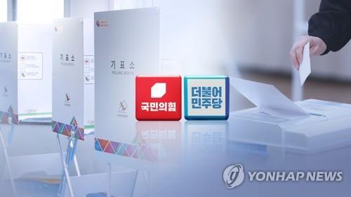 This composite photo from Yonhap News TV depicts the June 1 local elections. (PHOTO NOT FOR SALE) (Yonhap)
