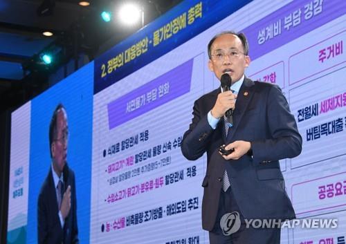 Finance Minister Choo Kyung-ho speaks at a forum on Jeju Island on July 13, 2022. (Yonhap)