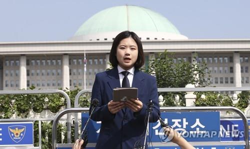 Park Ji-hyun, former interim leader of the main opposition Democratic Party, declares her bid for party chairmanship in a news conference held in front of the National Assembly complex in western Seoul on July 15, 2022. (Pool photo) (Yonhap)