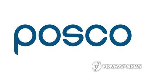 POSCO raises US$1 bln via overseas debt sale