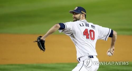 In this file photo from Oct. 30, 2017, Dustin Nippert of the Doosan Bears pitches against the Kia Tigers during Game 5 of the Korean Series at Jamsil Baseball Stadium in Seoul. (Yonhap)