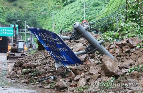 A section of a highway linking Seoul to Yongin, Gyeonggi Province, remains blocked on Aug. 9, 2022, after a landslide. (Yonhap) 