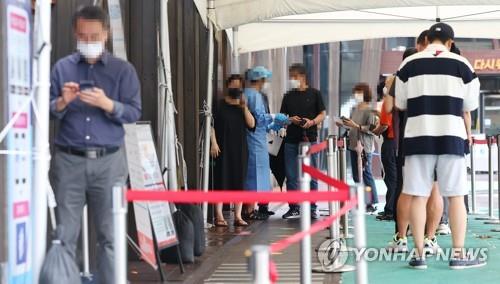 People wait in line for tests at a COVID-19 testing center in southeastern Seoul on Aug. 9, 2022. (Yonhap)