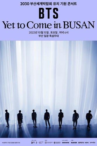 This image provided by Big Hit Music shows a promotional poster for K-pop superstars BTS' one-day concert in Busan on Oct. 15, 2022. (PHOTO NOT FOR SALE) (Yonhap)