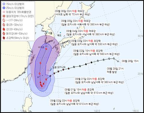 This map provided by the Korea Meteorological Administration shows an expected route of Typhoon Hinnamnor. (PHOTO NOT FOR SALE) (Yonhap)