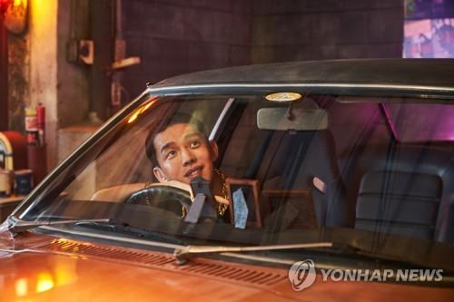 This image provided by Netflix shows a scene from "Seoul Vibe." (PHOTO NOT FOR SALE) (Yonhap)