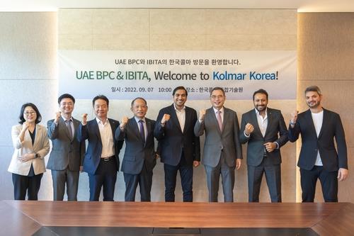 In this photo provided by Kolmar Korea Co. Ltd., officials from UAE and Kolmar pose for a photo after a meeting at Kolmar Korea's headquarters in the administrative hub of Sejong, about 130 kilometers south of Seoul, on Sept. 7, 2022. (PHOTO NOT FOR SALE) (Yonhap)