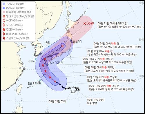 사이클론 남돌 강화, 이틀 내 한국 접근 : KMA