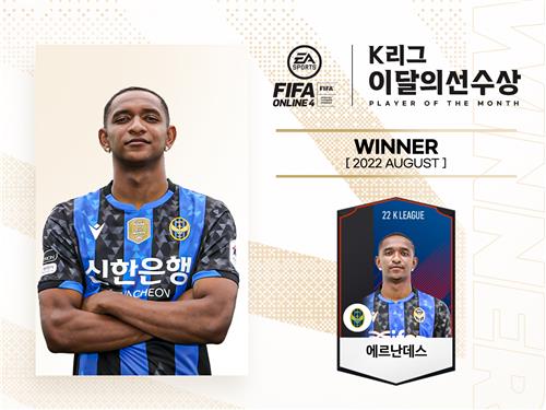 The K League 2 (second South Korean division) is officially added in