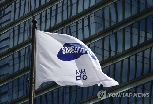 This file photo taken on Aug. 9, 2021, shows the corporate flag of Samsung Group at its office building in Seoul. (Yonhap)